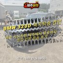 운송 | 제주 차량탁송 제주911｜파손 사고차량 제주에서 목포까지 견인·선박 운송 후기