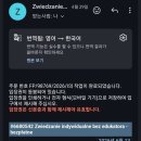 희망스넥코너 자판기 | [크라쿠프 여행]아우슈비츠 수용소 후기/오시비엥침 방문/아우슈비츠 사전 예매/Auschwitz-Birkenau...