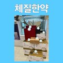 북한산한의원 이미지