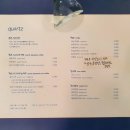 주식회사 쿼츠커피 네이버블로그
