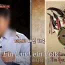 나폴레옹다방 이미지