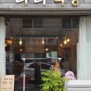 라라파스타 이미지