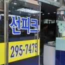 선당구장 이미지