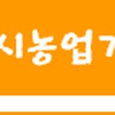 석정 농기계임대사업소 이미지