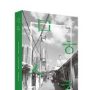 슬기로운 생활 매듭 | 반연간 《문학수첩》 2025 하반기호 출간