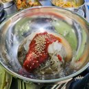 꽁꽁삼겹살차돌배기