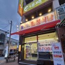 동이리식당 이미지