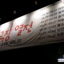 우원빌딩앞 이미지