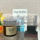 소이컴퍼니 이미지