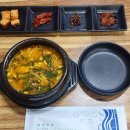 청정돈우