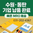 드림디포내