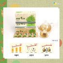 청성애원 주식회사