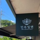 지삼로L 이미지