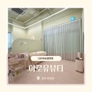 GS25 화정금호점 | 광주 화정동 속눈썹 추천 | 꼼꼼한 시술 자연스러운 속눈썹연장, LED연장 솔직후기