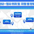 GS25 관악점 이미지