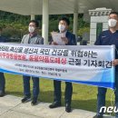 최종영농장 뉴스1