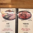 본때감자탕 이미지