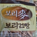 금풍제과 | (내돈내산) 금풍제과 보리맥건빵 후기한입~!