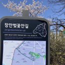 성동도로사업소(기전과) 이미지