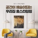 위아트