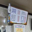 속초 현지인 맛집 황가네 닭갈비 후기