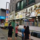 버들횟집 - 하동군 화개로 26 | 버들횟집