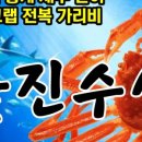 이츠수산 이미지