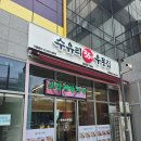수유리우동집덕계