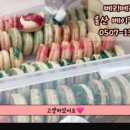 방기(병설)유치원 이미지