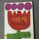 피자스쿨미사강변점 | 날(것 위주)로 먹기