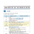 순천제일아동발달센터