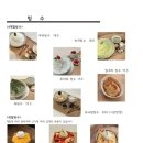 카페담소 - 보령시 작은오랏9길 5 | 카페담소