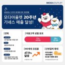 모다 이미지