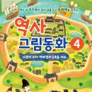 그림동화