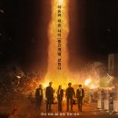 독특 | 영화 중간계 후기 독특한 세계관이 인상적인 한국 액션 판타지