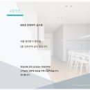 요담건축인테리어