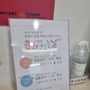 해맞이작은도서관 | 부산 해맞이작은도서관 회원가입 모바일회원증 발급 책이음회원
