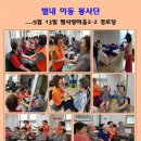 팔현경로당 이미지