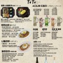 도안동로(유성-85) | [대전] 봉명동 테테 솔직후기 / 봉명동 철판요리 맛집 테테 / 충남대 분위기 좋은 술집