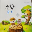 도련초등학교 이미지