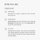 비에스바이오글로벌