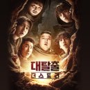더 스토리 이미지