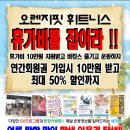 오렌지 휘트니스 이미지