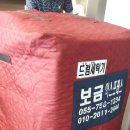 보금광고 이미지