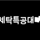 디자인특공대 이미지