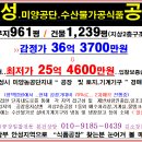 (주)미양식품