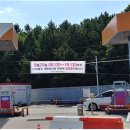 동해LPG 충전소 이미지