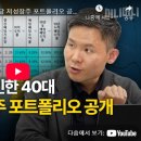 (주)제이에스앤컴퍼니 이미지
