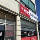 더참맛수육국밥 배방점 | 당진 국밥｜더참맛수육국밥&amp;보쌈 당진점 내돈내산 솔직 해장 기록