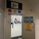 한큐당구장 이미지